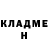 Метадон кристалл Avinash Samaroo