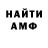 Метадон белоснежный Sancho3941