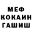 Метадон мёд Kavid Ding