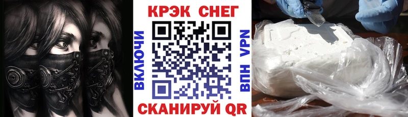 КОКАИН Боливия  omg маркетплейс  Красный Холм 