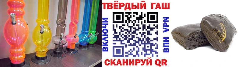 ГАШИШ Ice-O-Lator  МЕГА tor  Красный Холм 