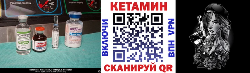 наркотики  Красный Холм  Кетамин ketamine 