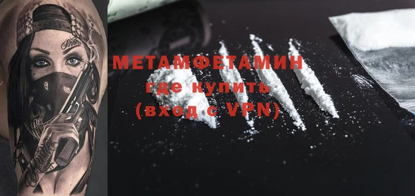 дживик Баксан