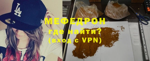 винт Беломорск