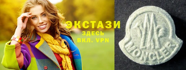 дживик Баксан