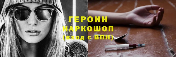 гашиш Балахна