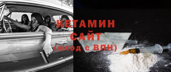 MDMA Балабаново