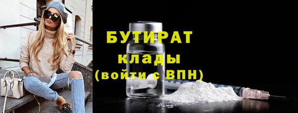 гашиш Балахна