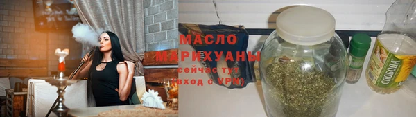 амфетамин Белокуриха