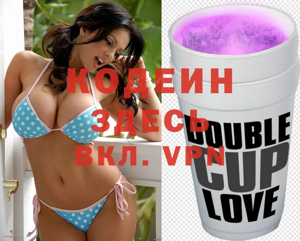 амфетамин Белокуриха