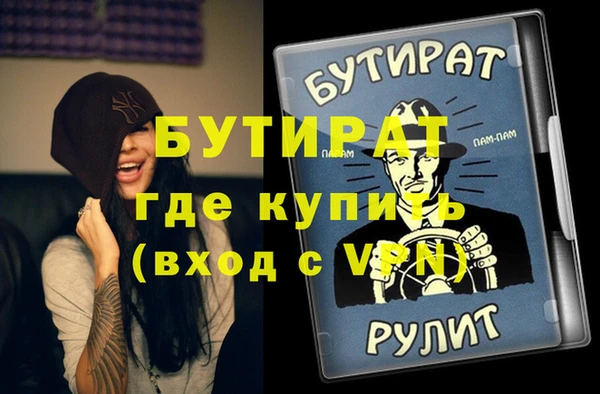 дживик Баксан