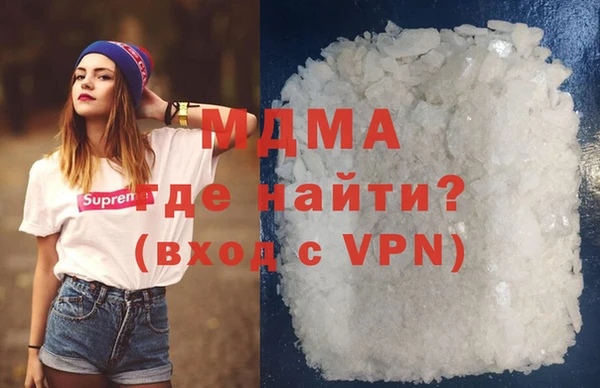 гашиш Балахна