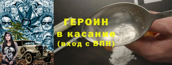 гашиш Балахна