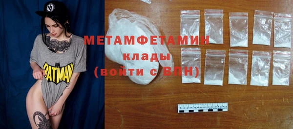 дживик Баксан
