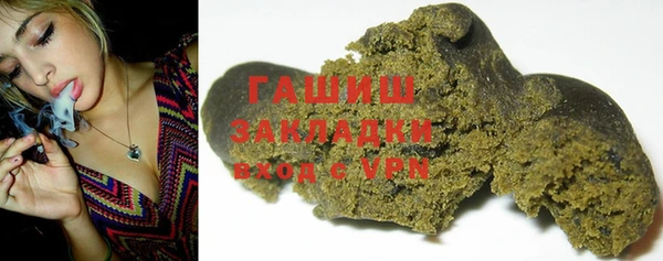 винт Беломорск