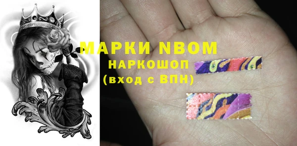 гашиш Балахна