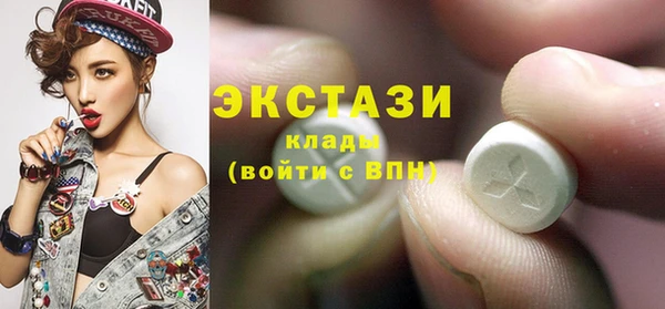 амфетамин Белокуриха