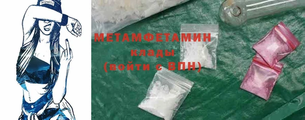 гашиш Балахна