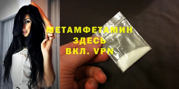 винт Беломорск