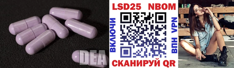 LSD-25 экстази кислота  Красный Холм 