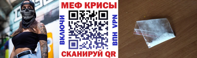 маркетплейс клад  Красный Холм  МЕФ 4 MMC  где купить  