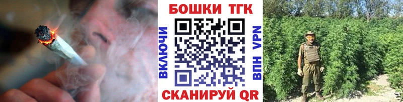 Шишки марихуана планчик  Красный Холм 